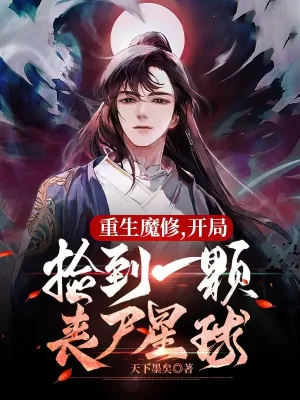 Webtoon Character Na Kang Lim, Webtoon Character Na Kang Lim manga online